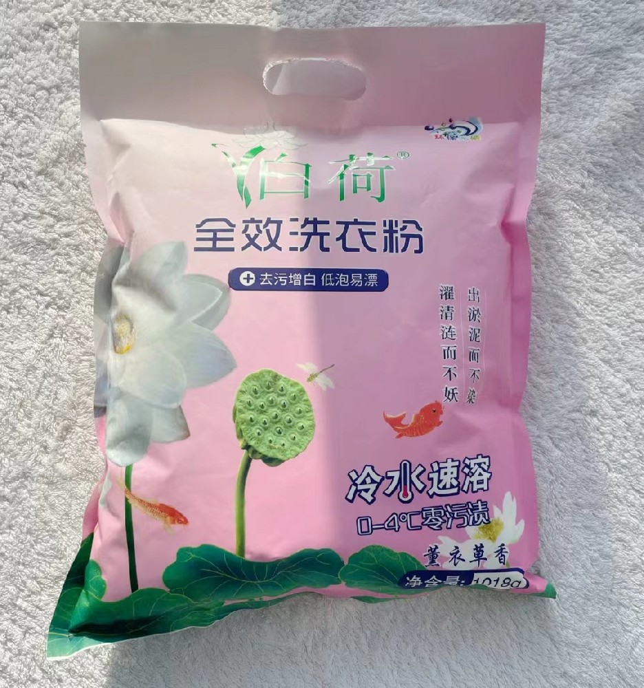 唐山艺浪日化有限公司全国洗衣粉OEM贴牌代加工生产