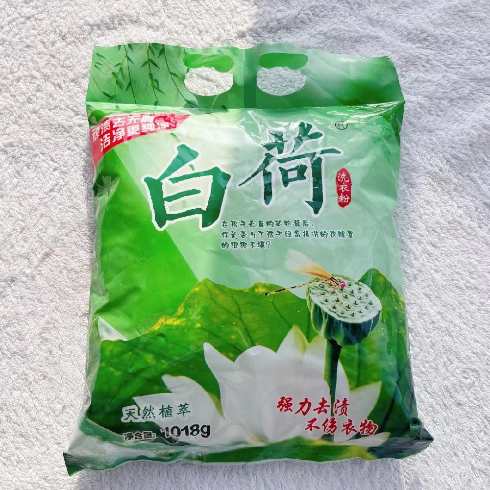 唐山艺浪日化有限公司洗衣粉OEM代加工|外贸洗衣粉代加工