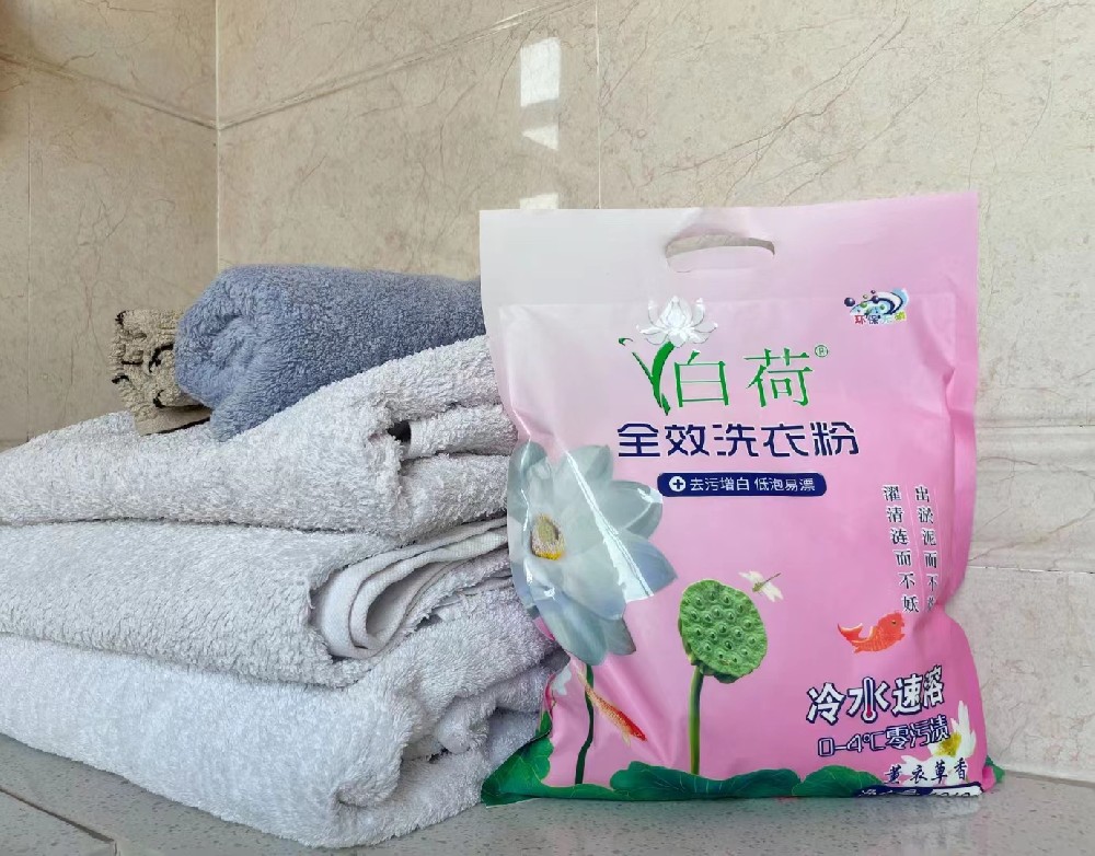 唐山艺浪日化有限公司洗衣粉代加工|洗衣粉OEM